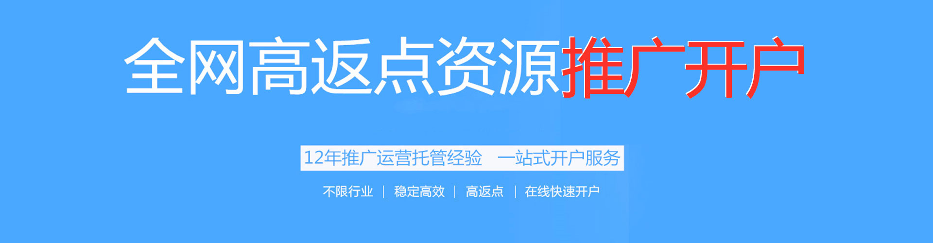 台儿庄百度竞价排名